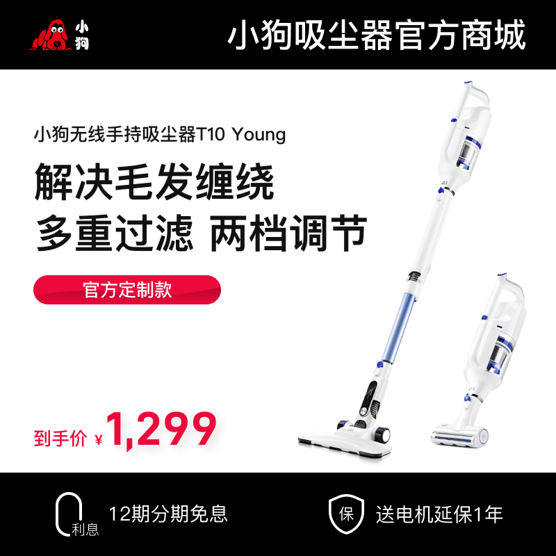 T10 Young